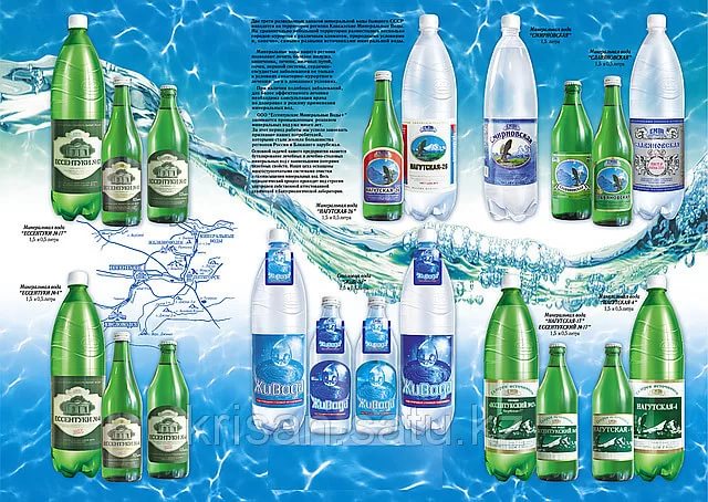 Mineral water